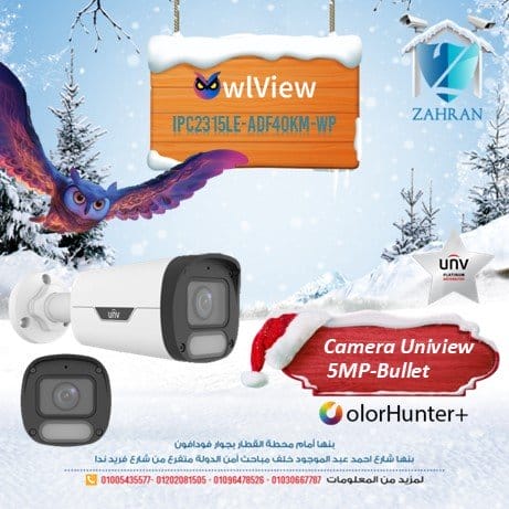 Uniview