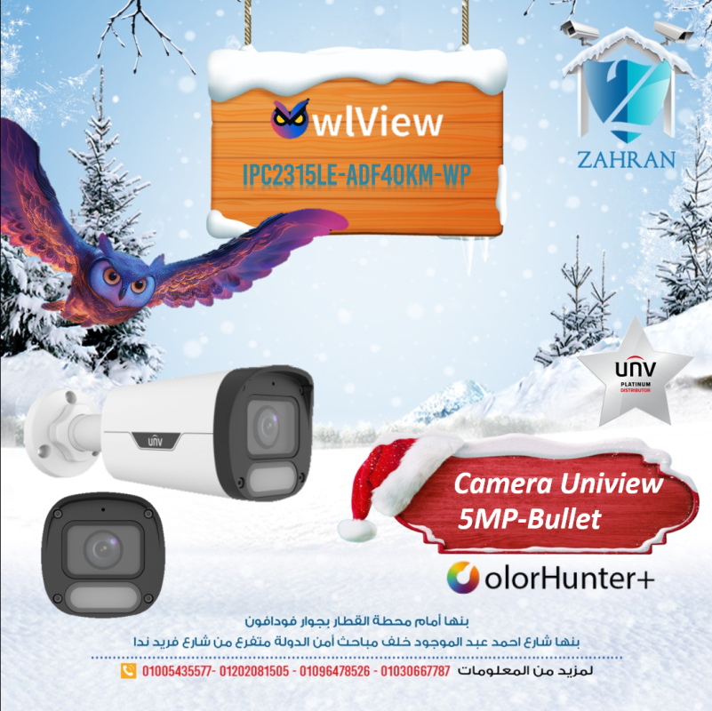 Uniview
