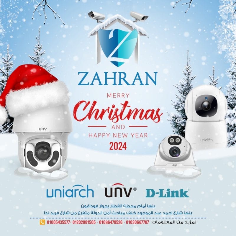 احدث العروض