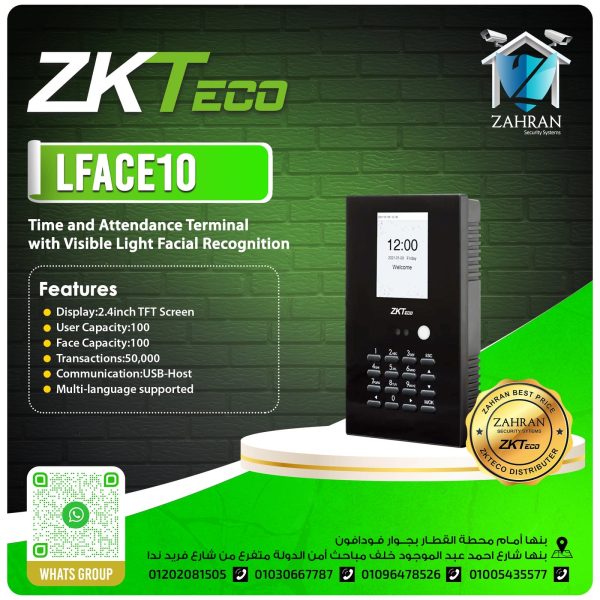 ZKTeco LFace10