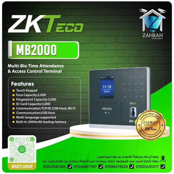 ZKTeco MB2000