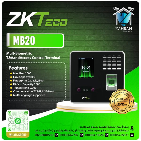 ZKTeco MB20
