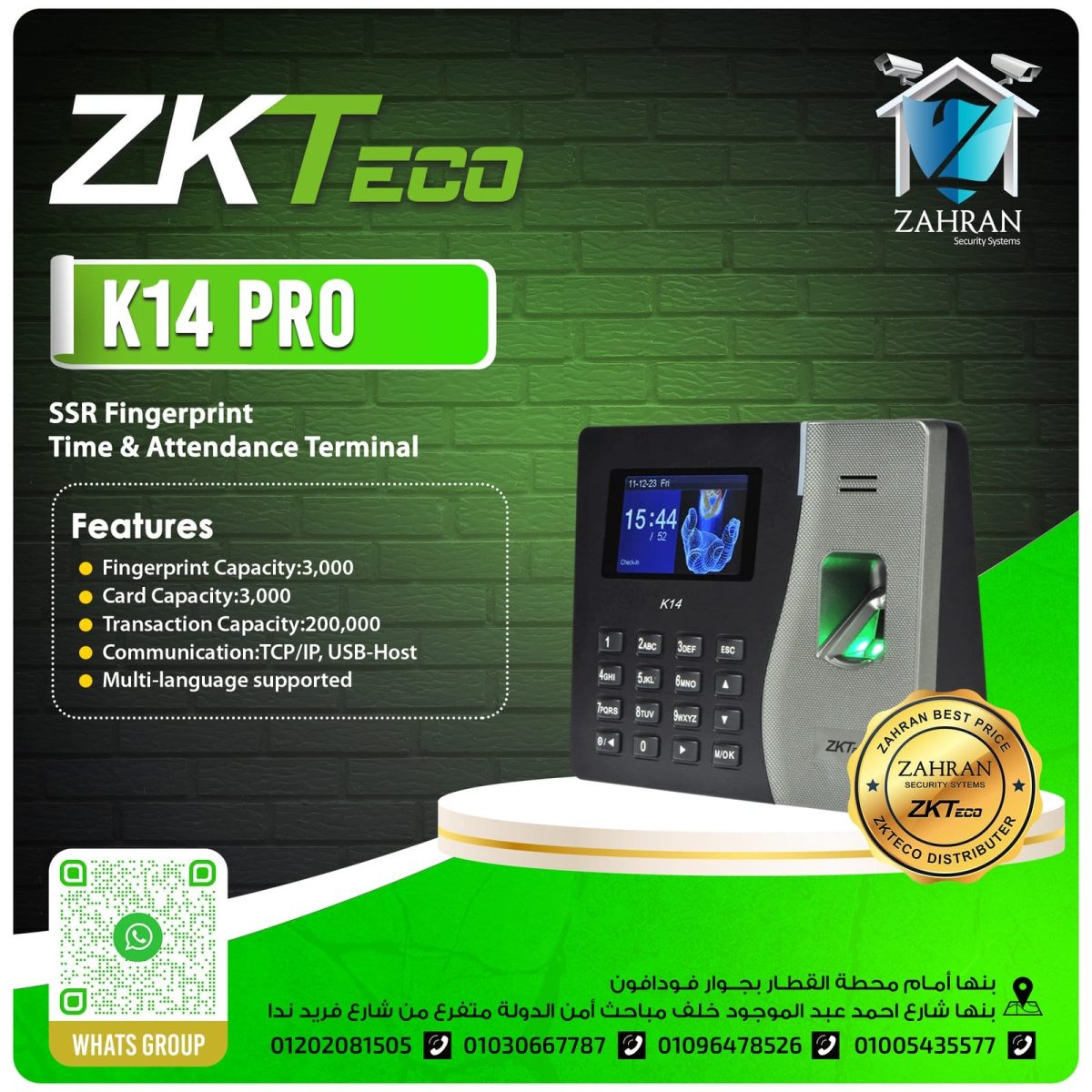 ⁦ZKTeco K14 Pro⁩ - الصورة ⁦1⁩