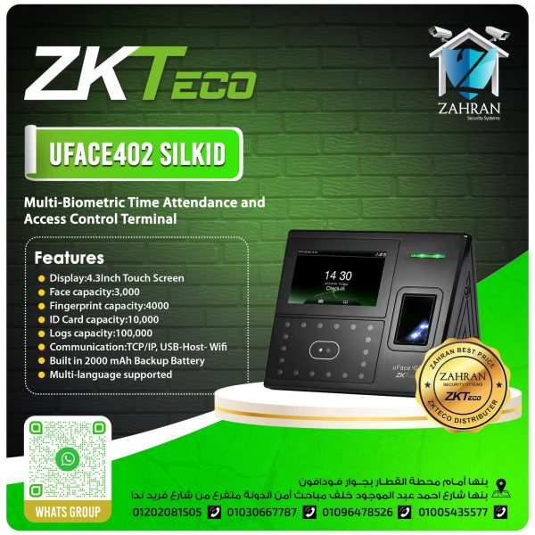 ZKTeco uFace402