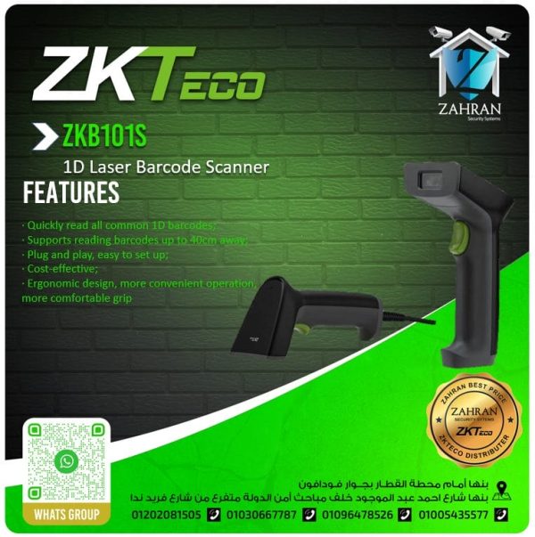 ZKTeco ZKB101S