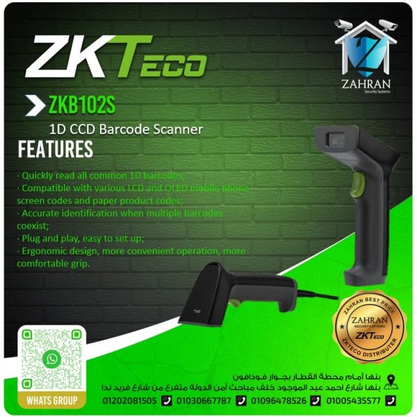 ZKTeco ZKB102S