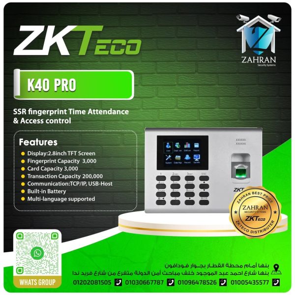 ZKTeco K40 Pro
